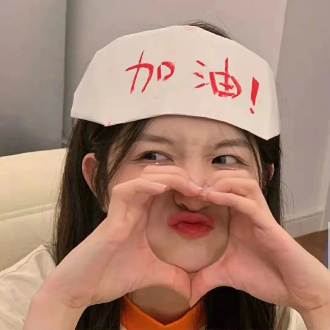我们长大了